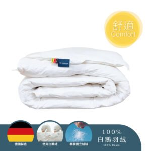 100 germany imported white goose down all seasons comforter dfqt8798 down quilt dfqt8798t 1825516.jpg