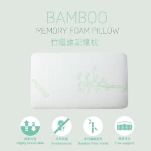 bamboo memory foam pillow pw269000s pw269000s 3107740.jpg
