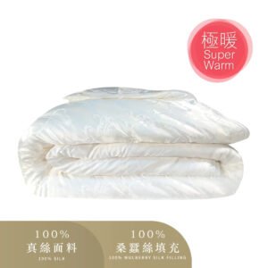 luxurious 100 silk healthful winter quilt wcsf9011 silk quilt wcsf9011t 6890624.jpg