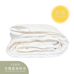 organic silk all season quilt wcsf2484 silk quilt wcsf2484t 9838037.jpg