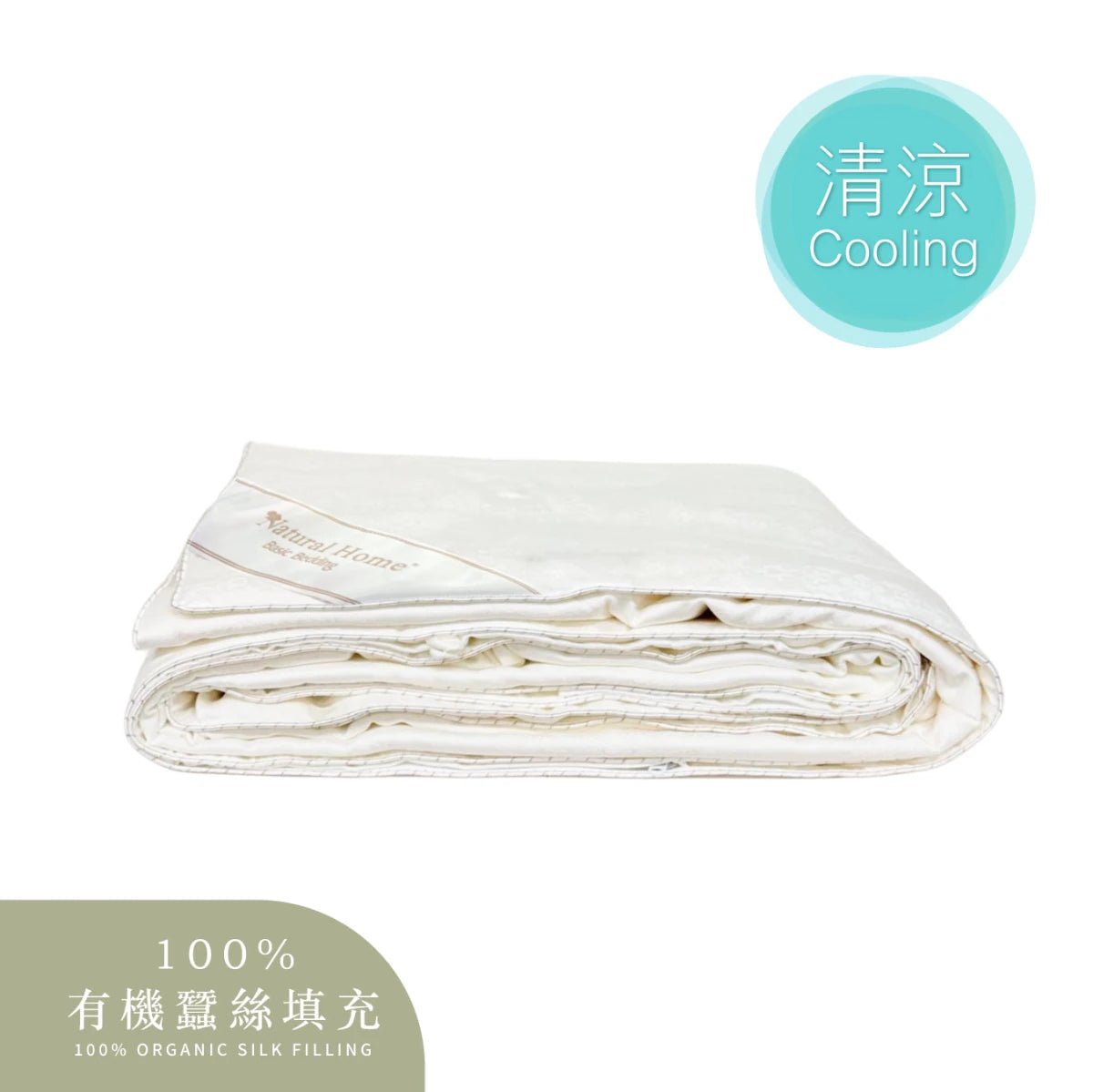 organic silk summer quilt sqsf2482 silk quilt sqsf2482t 9762122.jpg organic silk summer quilt sqsf2482 silk quilt sqsf2482t 9762122.jpg